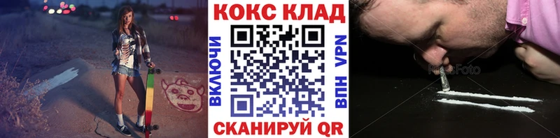 COCAIN Колумбийский  Нестеровская 