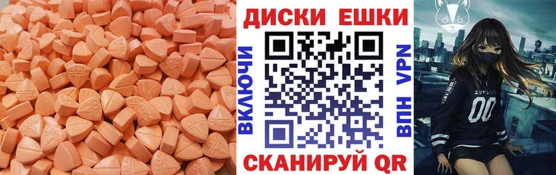сколько стоит  Нестеровская  Экстази бентли 