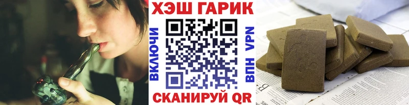KRAKEN маркетплейс  Нестеровская  ГАШ VHQ  купить наркоту 