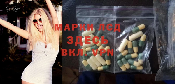 экстази Наволоки