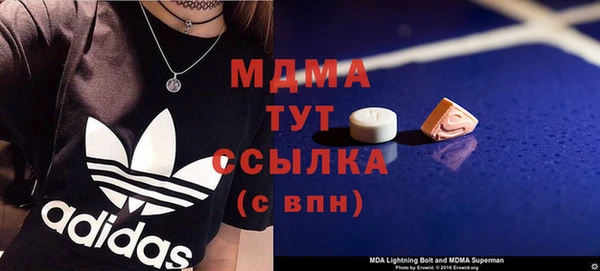 экстази Наволоки