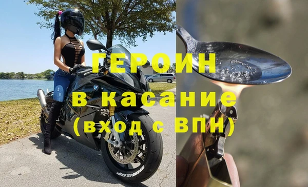 экстази Наволоки