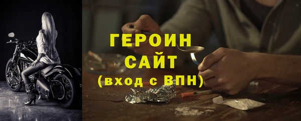 экстази Наволоки