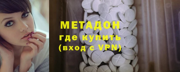 экстази Наволоки