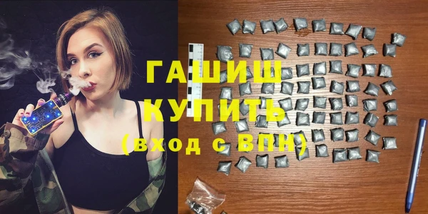 гашиш Нея