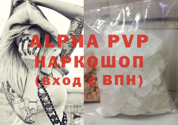 PSILOCYBIN Навашино
