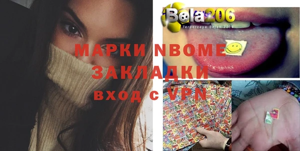 экстази Наволоки