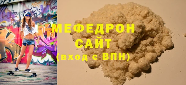 ГАЛЛЮЦИНОГЕННЫЕ ГРИБЫ Нефтегорск