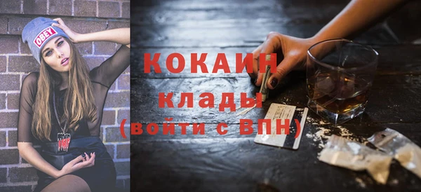 экстази Наволоки