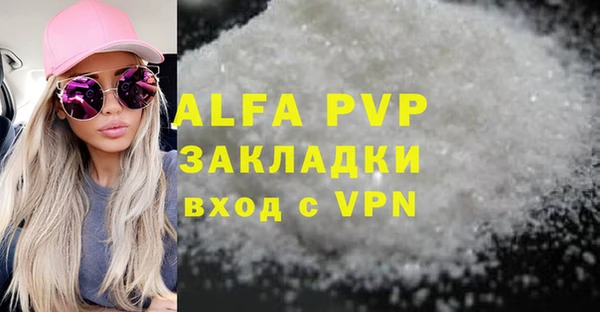 экстази Наволоки