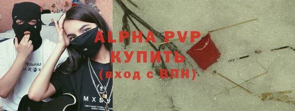 ГАЛЛЮЦИНОГЕННЫЕ ГРИБЫ Нефтегорск