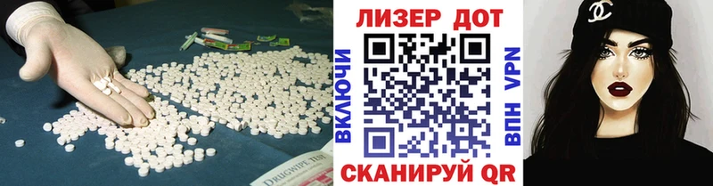 LSD-25 экстази кислота  сайты даркнета наркотические препараты  Нестеровская 