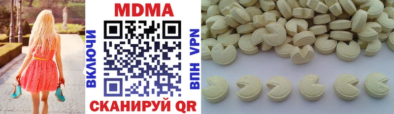 MDMA crystal  блэк спрут tor  Нестеровская 