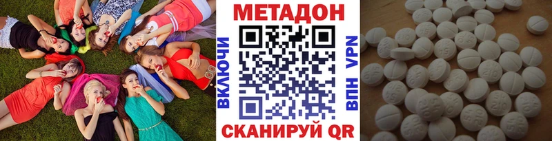 где можно купить наркотик  Нестеровская  Метадон мёд 