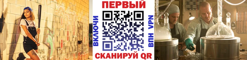 как найти закладки  Нестеровская  Первитин Methamphetamine 