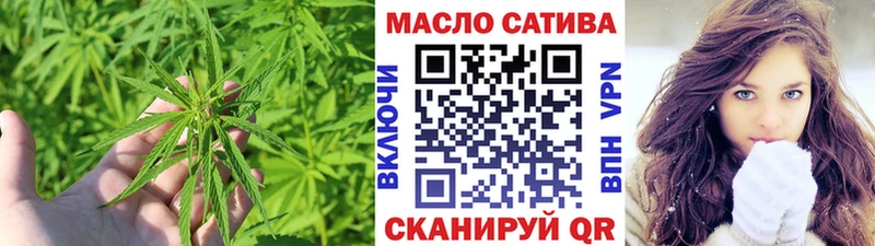 Дистиллят ТГК гашишное масло наркошоп ОМГ ОМГ как войти Нестеровская