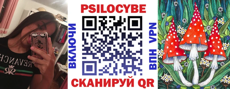 что такое   Нестеровская  Псилоцибиновые грибы мухоморы 